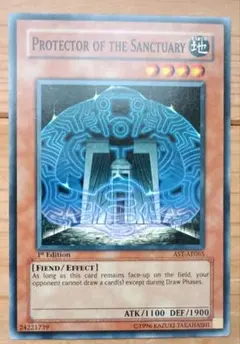 PSA9 邪悪なる鎖 TA1 遊戯王バンダイ - メルカリ