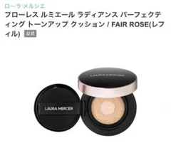 限定‼️ ローラメルシエ　メイクイット　グロウパウダー　アンド　プライマーセット 限定‼️ ローラメルシエ メイクイット グロウパウダー アンド