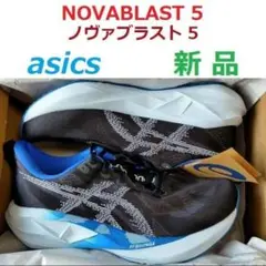 アシックスNOVABLAST5 新品未使用27.0cm 2025年最新】novablast 5 27の人気アイテム - メルカリ