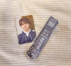 SexyZone puzzle 特典