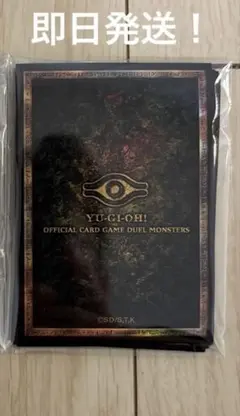 2026年最新】ウジャト眼スリーブの人気アイテム - メルカリ