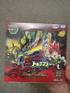 値下げ品！デュエルマスターズ DMC-25 勝舞紅蓮鋼速デッキ 初期 - メルカリ