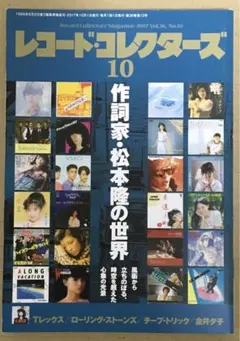 Item thumbnail for item a8763bb6-da17-4fe4-8a8b-665aaf15169e