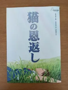 yoshi-o様 リクエスト 2点 まとめ商品
