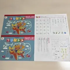 七田式 プリントA vol.3～vol.10 未使用 七田式 プリントA vol.3～vol.10 未使用 七田式 プリントA vol.3～