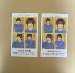 週刊TVガイド2025お正月特大号 開運証明写真　Aces 浮所飛貴