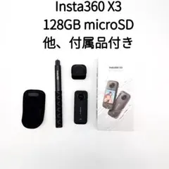 2026年最新】insta360x3の人気アイテム - メルカリ