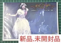 ★【新品.未開封品】松浦亜弥/松浦亜弥コンサートツアー2006秋『進化ノ季節…』