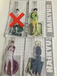 ハイキュー!!アクスタ