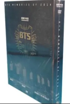 2025年最新】bts memoriesの人気アイテム - メルカリ