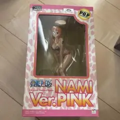 ワンピース NAMI Ver.PINK 限定版