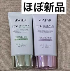 ✨ほぼ新品✨　 ダルバ　パー プル&グリーン d’Alba UV Essence