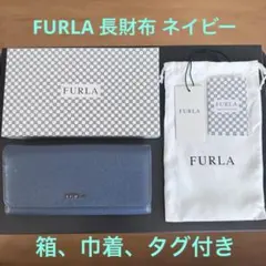FURLA 長財布 箱、タグ付き★
