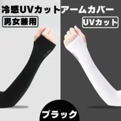 冷感 手袋