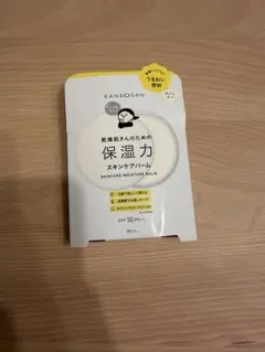 【新品未開封】乾燥さん　保湿力スキンケアバーム 17g