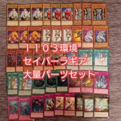 希少品/超美品ポケモン 3Dカード トップサン チコリータ ベイリーフ