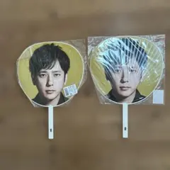 未使用【嵐】二宮和也　5×20 ツアーグッズ　うちわ　2枚