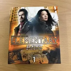エレメンタリー ホームズ&ワトソン in NY シーズン1 トク選BOX〈12…
