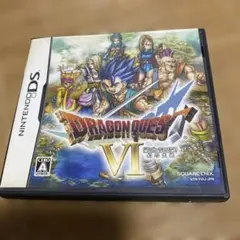 ドラゴンクエストVI 幻の大地