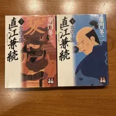 Item thumbnail for item 04a0e8bb-65c2-4251-8701-56023f273ba7