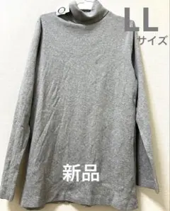タートルネック 新品　LLサイズ　シネマクラブ CINEMA CLUB グレー