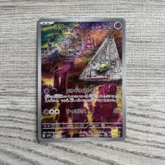 かずやん様 リクエスト 2点 まとめ商品