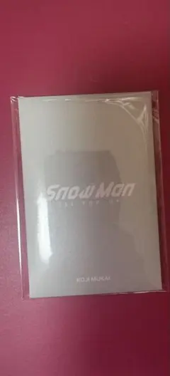 SnowMan 1stPOP-UP 向井康二フォトカードパックA