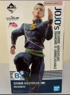 一番くじ　ジョジョ　A賞　東方仗助　B賞　虹村億泰 Amazon.co.jp: ジョジョの奇妙な冒険 A賞 B賞 東方仗助 虹村億