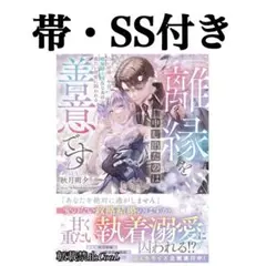 Oka【プロフ確認お願いします♪】様 リクエスト 3点 まとめ商品