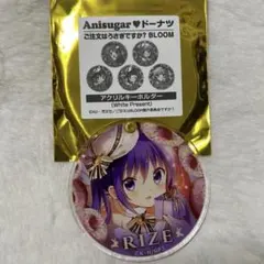 ご注文はうさぎですか？ Anisugar プリン コーヒーゼリー　缶バッジ リゼ ご注文はうさぎですか リゼ 缶バッジ ホワイトプレゼント アニシュガ