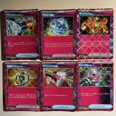 ポケモンカード ACE SPEC 6種6枚まとめ売り