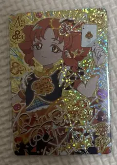 アイプリ　リンリン　サイン