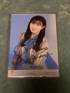 イコラブ 大場花菜 直筆 ヒキ 恋人以上好き未満 - メルカリ
