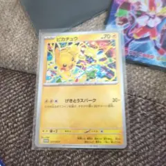 ピカチュウ P 「ピカチュウ」もらえる! ジムイベントに参加しよう