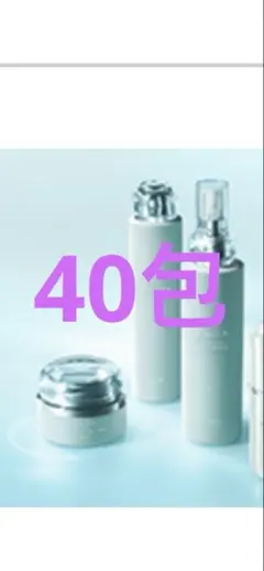2026年最新】ALBION スキンケア・基礎化粧品 トライアルセット