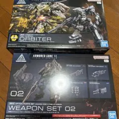 MODEROID ヘルダイバー用パラシュートパック＆アップデートパーツ