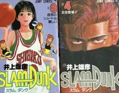 スラムダンク 3.5.6巻 初版 レア 井上雄彦 SLAM DUNK 集英社 - メルカリ