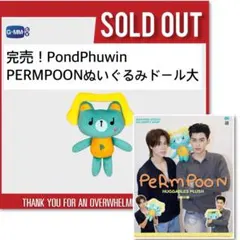 2026年最新】PondPhuwinの人気アイテム - メルカリ