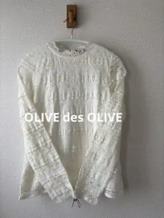 値下げ❣️オリーブデオリーブ★レース★シースルートップス★カットソー シアー