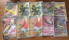 ポケモンカードゲーム sr まとめ売り
