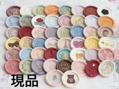 シーリングスタンプ　50枚