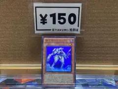 Y-6470 機皇帝ワイゼル∞ ウルトラレア
