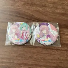 マジカルミライ 10th 2022 初音ミク 巡音ルカ 缶バッジ 4個セット