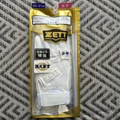 ZETT バッティング用手袋 BG578HS 20-21cm ジュニア