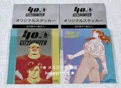 シティーハンター 40周年記念 和民コラボフェア ステッカー 獠 海坊主 美樹