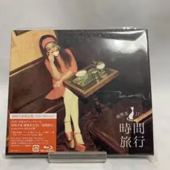 新品 JUJU 昭和洋楽 純喫茶JUJU「時間旅行」初回Blu-ray付 Amazon.co.jp: 昭和洋楽 純喫茶JUJU「時間旅行」 (初回生産限定盤B