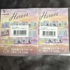 にじさんじ ヒーローくじ 小柳ロウ 伊波ライ E賞