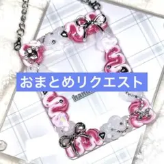 ▷yachi様 リクエスト 5点 まとめ商品