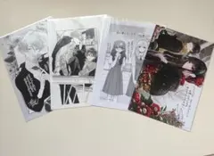 少女漫画 特典 春の嵐とモンスター 顔だけじゃ好きになりません 花とゆめ