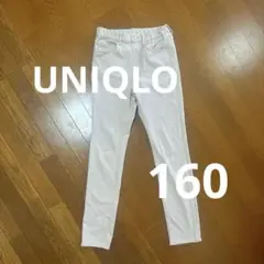 【美品】ユニクロ ヒートテック 長ズボン 160cm ベージュ パンツ